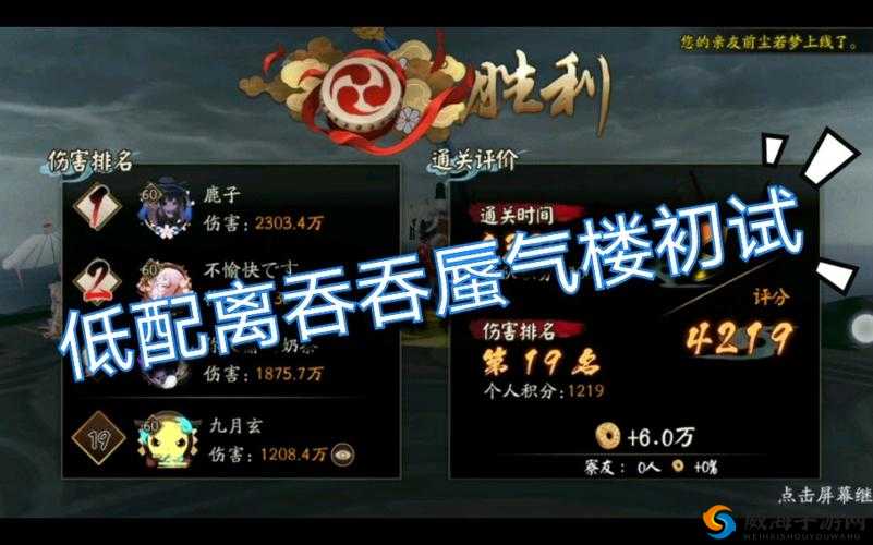 离吞吞阵容还好使吗：当前游戏环境下的实战分析