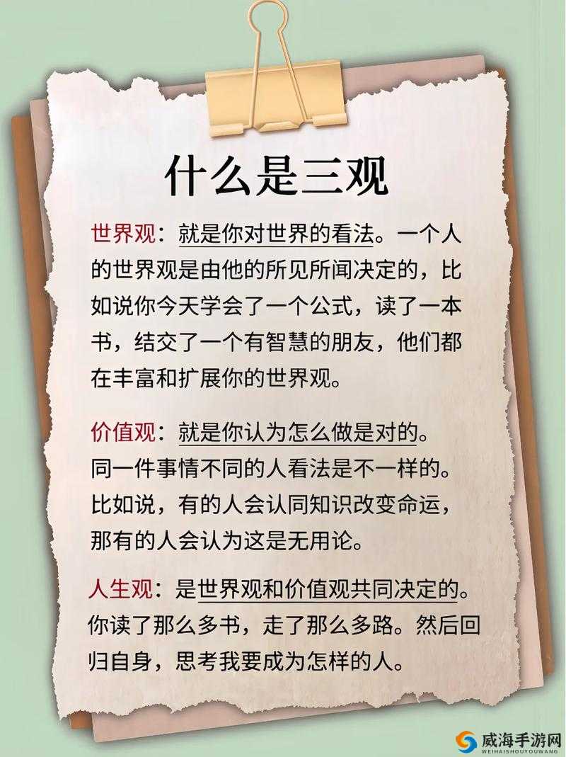 wwwsanjipiancoom:带你领略不一样的世界