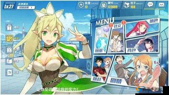 电击文库零境交错高级角色获取攻略