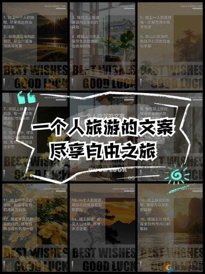 深夜释放自己高清版：探索内心深处的自由之旅