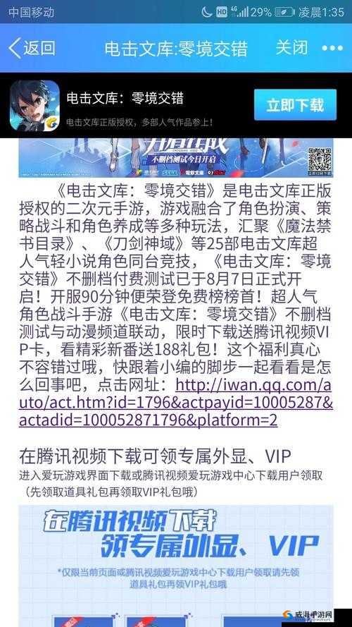 电击文库零境交错氪金技巧,怎么花钱玩的厉害在资源管理中的重要性及策略