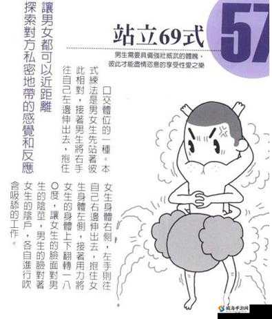 揭秘扣自己的正确手势图 9 个:你所不知道的私密技巧