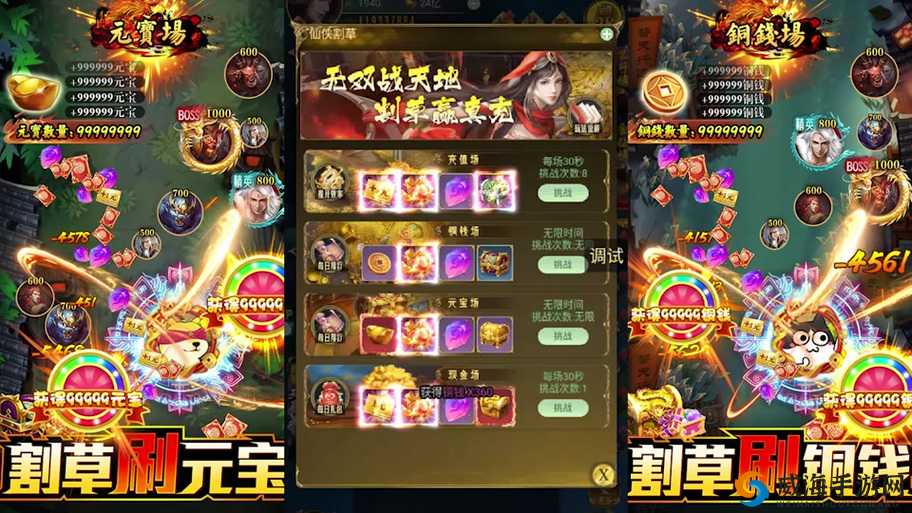 幻想圣域手游快速升级攻略 新手提升攻略