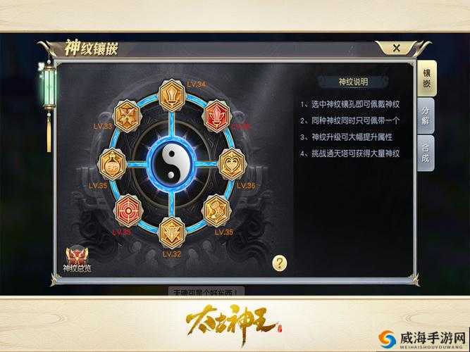 太古战场，术古符文石的奥秘与获取攻略