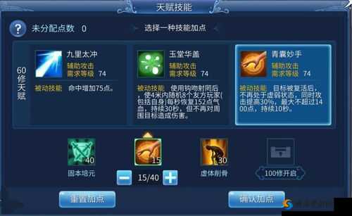 太古战场魔道星怎么玩，职业技能搭配攻略的深度解析
