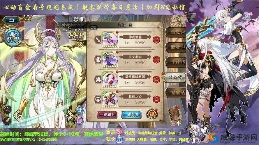 梦幻模拟战兵种附魔方法，步兵建议水桶