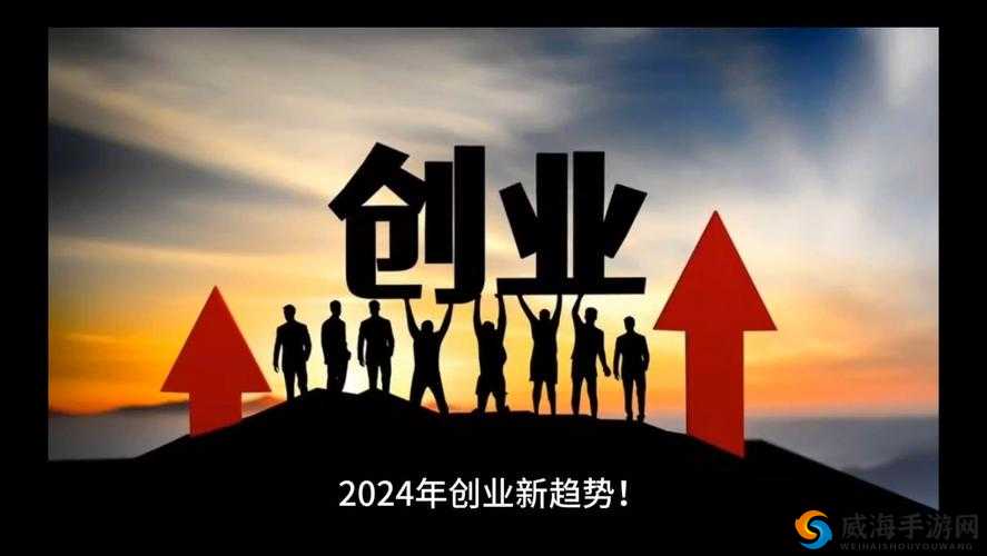 10000 部免费货源：助你开启创业成功之路的宝库