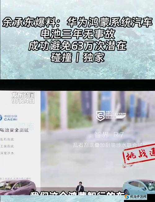爆料平台官网：呈现最真实最独家的爆料内容