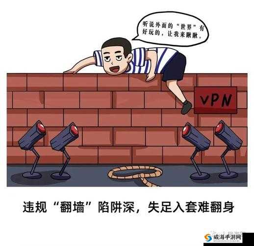 警惕羞羞漫画入口弹窗背后的网络陷阱