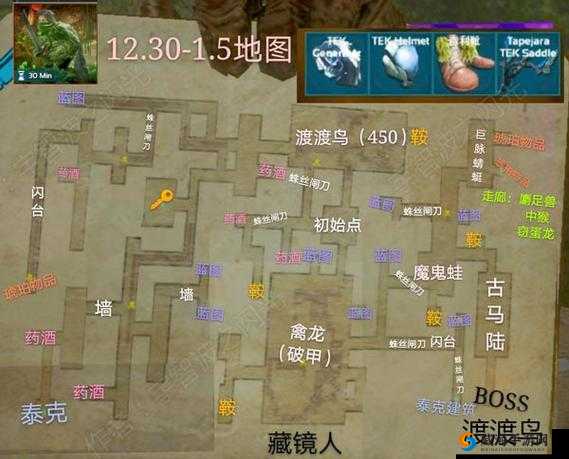方舟生存进化，打造梦幻家园，选址与规划全攻略