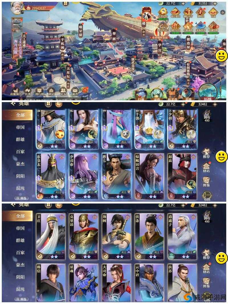 腾讯秦时明月手游新篇，赫赫秦风，梦回战国