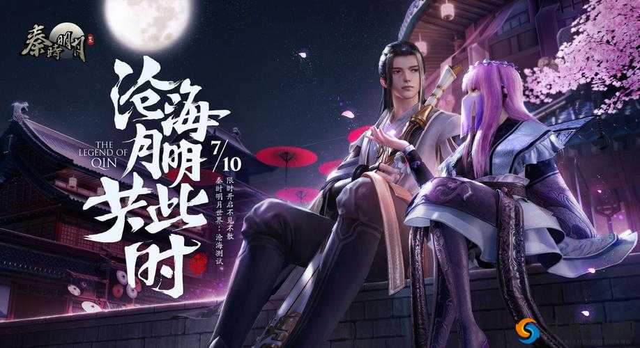 腾讯秦时明月手游什么时候出，上线时间猜想在资源管理中的重要性及策略