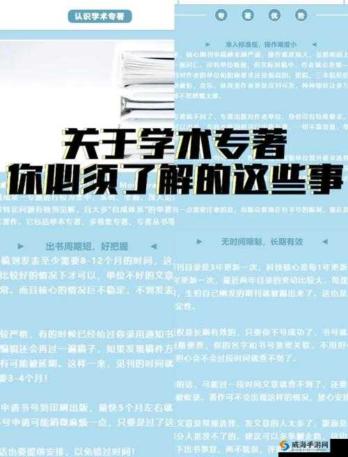 密臂:关于其特点功能以及在特定领域的重要性探讨