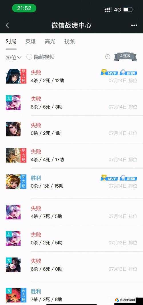 王者荣耀S12辅助怎么玩，辅助玩法心得分享