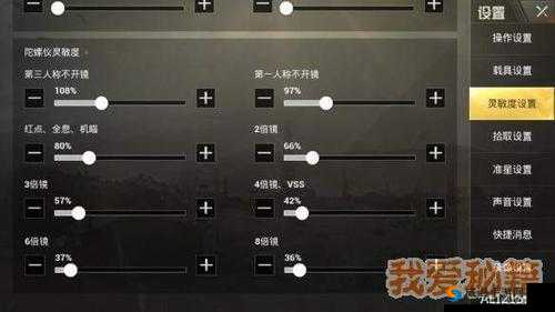 绝地求生刺激战场新版本细节优化大揭秘