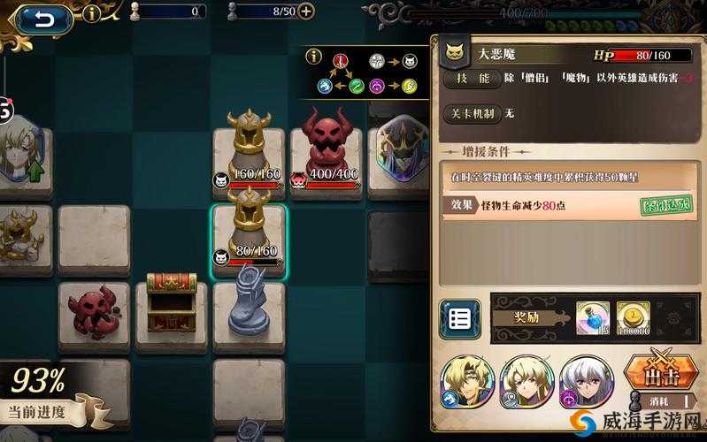 梦幻模拟战魔晶石用法详解，前期可以买体力