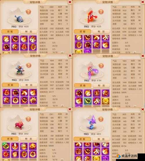 梦幻西游3D鲛将军，获得方法、资质属性与资源管理艺术