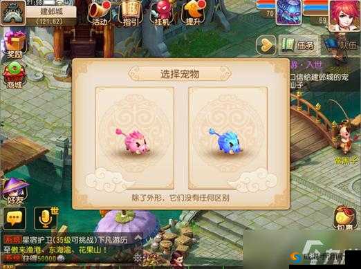 梦幻西游3D最强宠物选择，中前期就用野猪