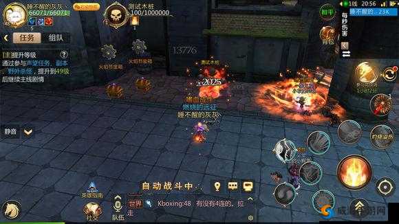 我叫MT4友情点快速提升技巧，组队刷副本的高效策略