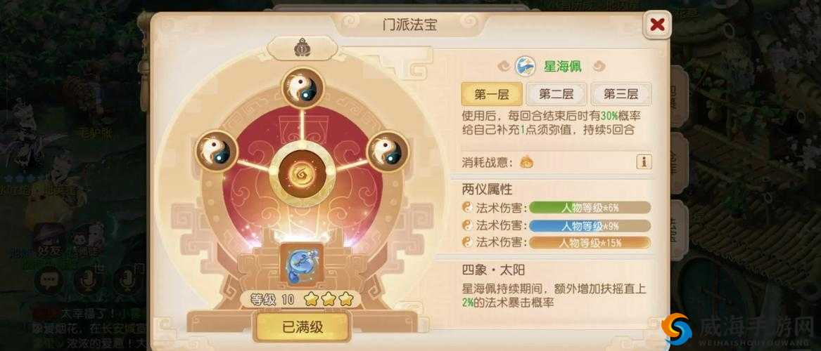 梦幻西游3D快速赚钱秘籍，平民玩家的财富之路