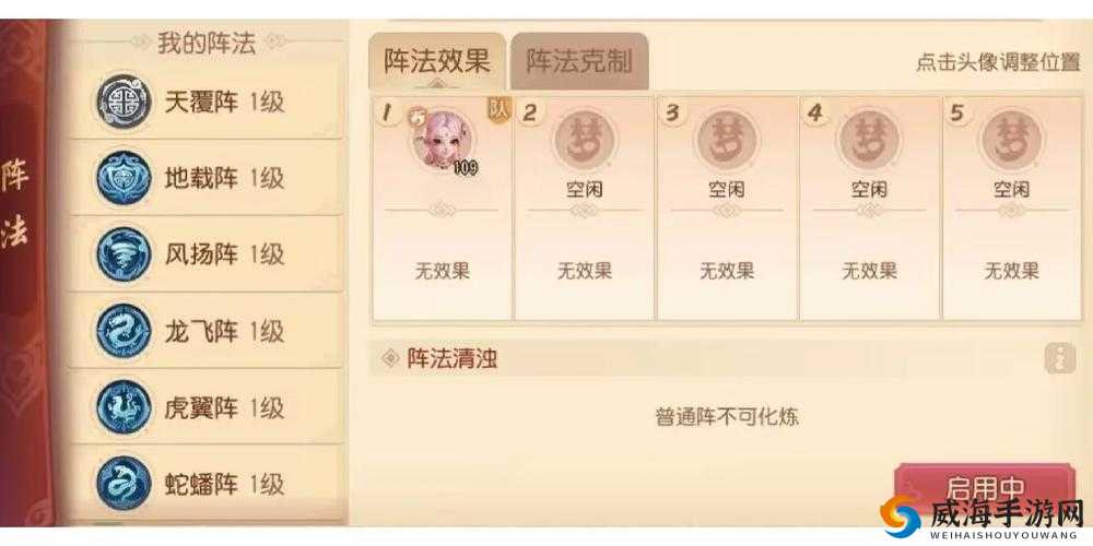 梦幻西游3D快速升138技巧，经验提升与资源管理