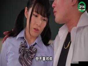 国产 18 精品乱码免费看：畅享极致视觉盛宴