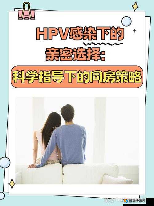 女性私密部位探索：从科学到情感的全面解析