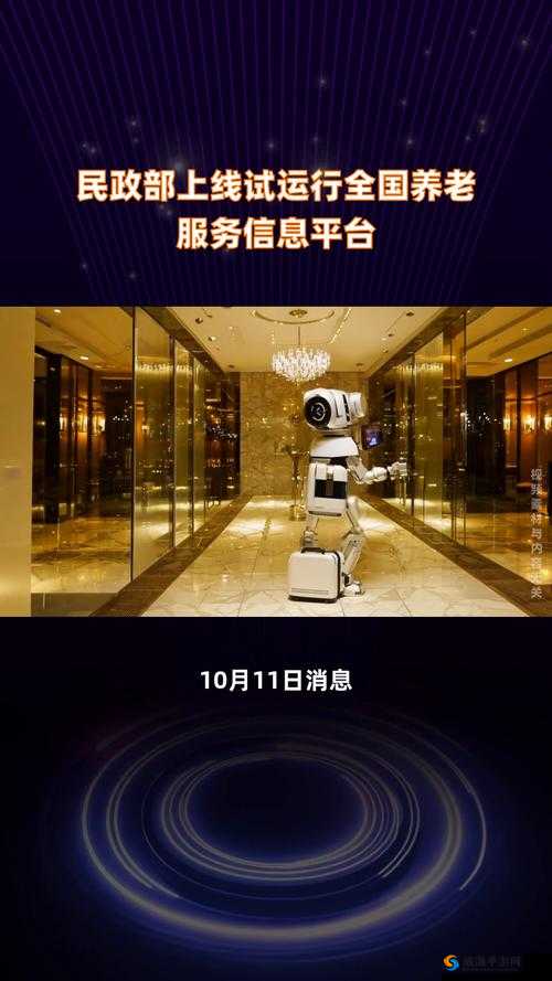 太久官网：提供优质服务与丰富信息的平台
