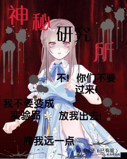 呦呦研究所 2021 入口：探索未知知识的神秘通道