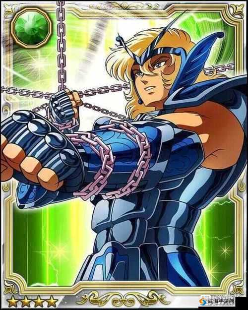 圣斗士星矢中的仙王座·坦迪罗斯