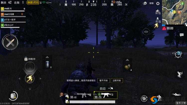绝地求生刺激战场昼夜交替模式玩法攻略