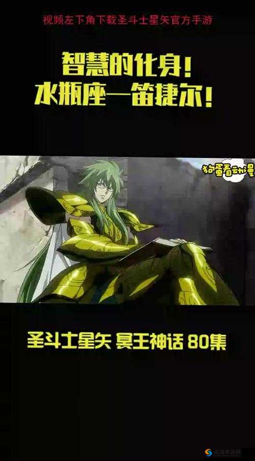 圣斗士星矢腾讯日常修行玩法介绍