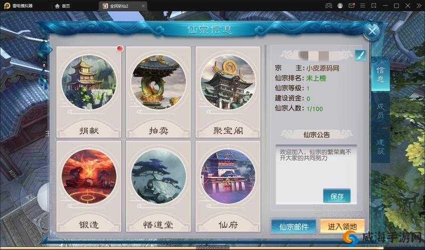 全民斩仙2，揭秘最强伙伴选择，培养谁才能笑傲仙途？
