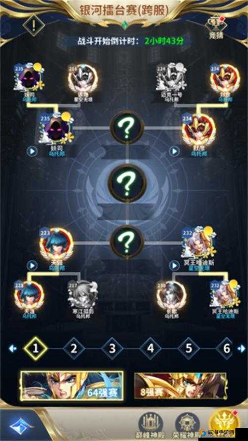 圣斗士星矢腾讯手游，银河擂台赛段位提升全攻略