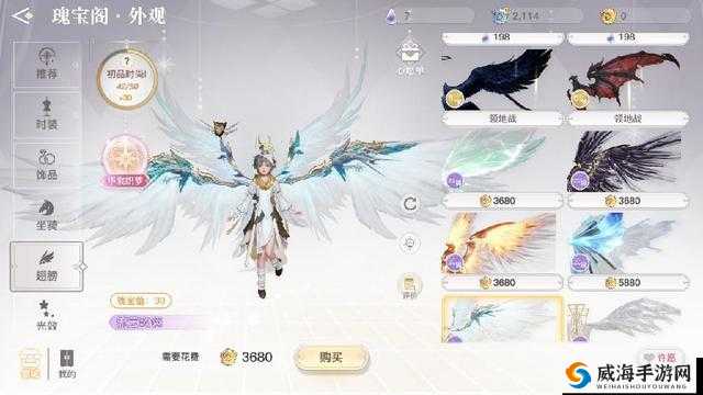 灵谕手游翅膀进阶攻略，怎么激活翅膀