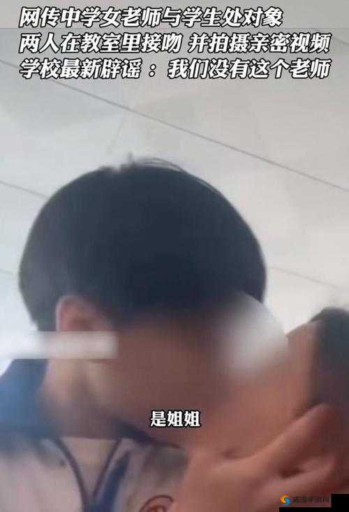 扒开老师狂揉视频：教育与的边界