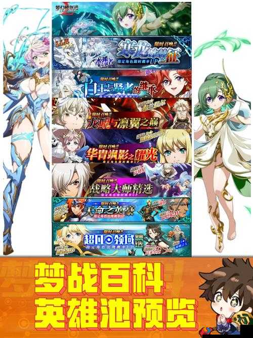 梦幻模拟战手游巴尔加斯转职选择,建议转禁卫