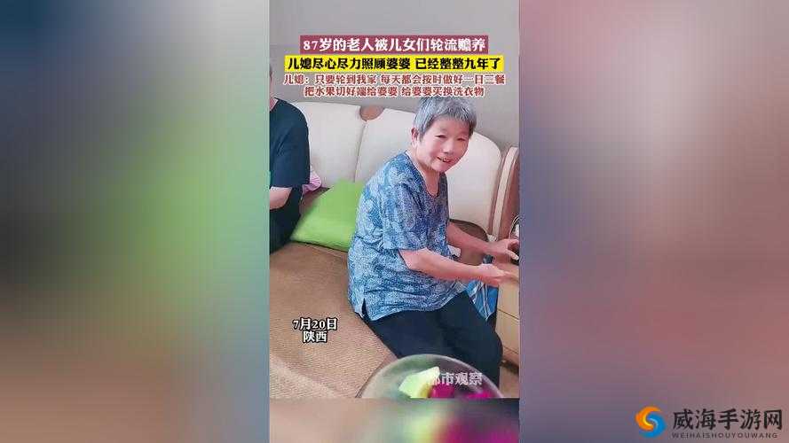 善良的儿媳，是家庭幸福的基石