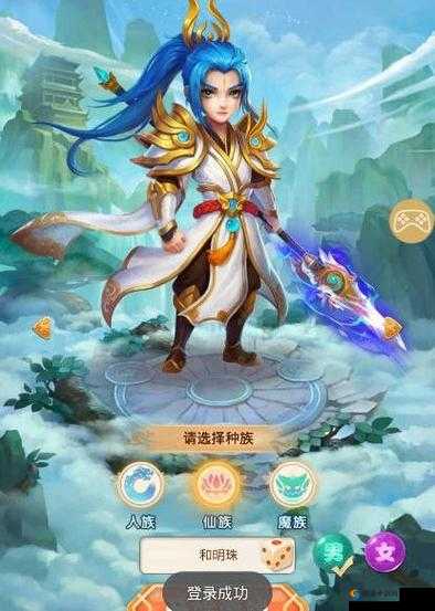 灵谕手游职业选择推荐，四大职业揭秘