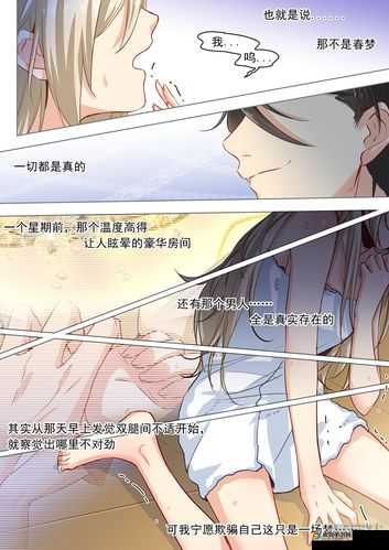 爱上虫虫漫画免费漫画弹窗入口:畅享精彩漫画之旅