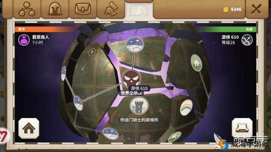 传送门骑士繁星顶任务全攻略，碎片钥匙大揭秘
