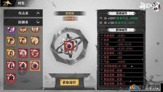 名剑手游,揭秘侠客养成系统,打造绝世高手