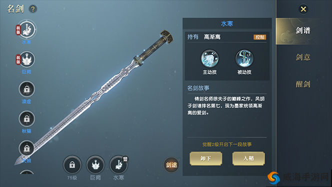 名剑手游世界boss挑战技巧，资源管理、高效策略与避免浪费