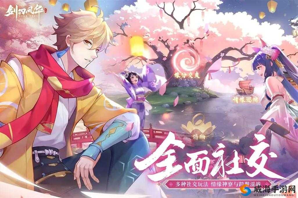 剑舞风华，探索名剑手游的职业选择与角色魅力