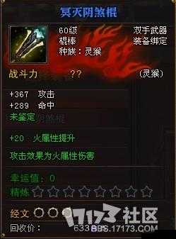 寻秦记手游守护大比拼，龙女VS灵猴，谁才是你的最佳拍档？