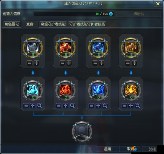 寻秦记手游变身系统揭秘，激活变身技能全攻略