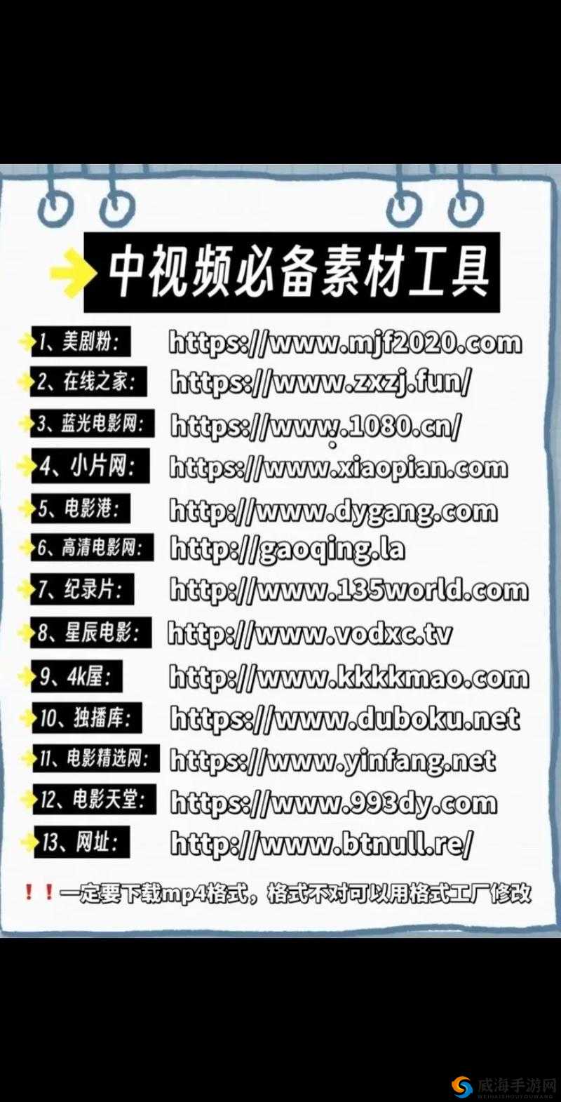 xkdspv105apk 安装包介绍：一款强大实用的工具