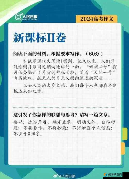 刘婷 fuck 相关话题引发的思考与探讨