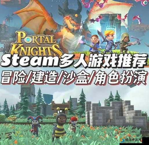 传送门骑士服务器互通详解,iOS和安卓能一起玩么