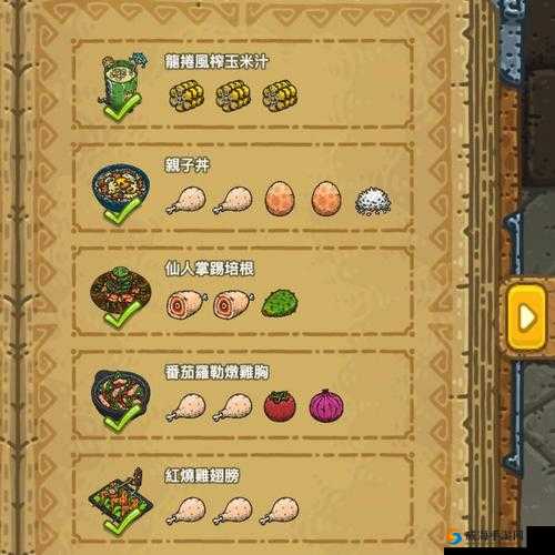 黑暗料理王火腿蜜瓜卷做法详解 配方材料一览